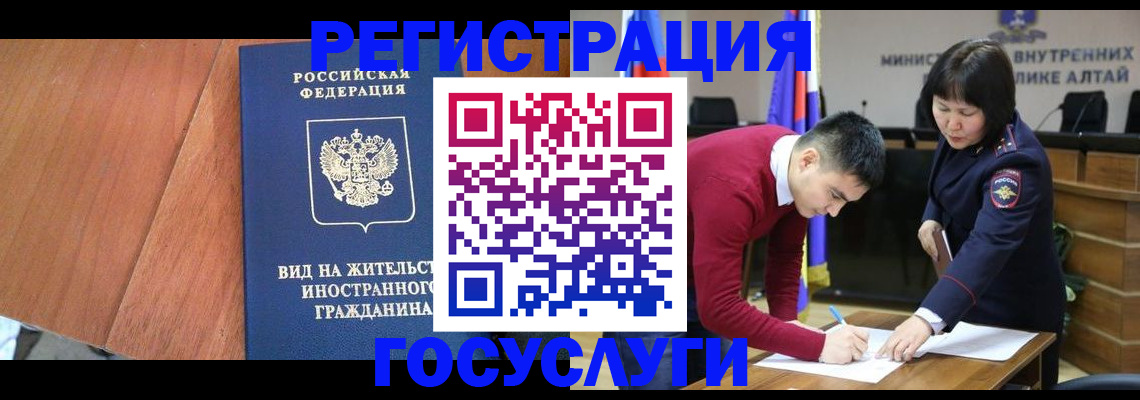 прописка законно в Долинске